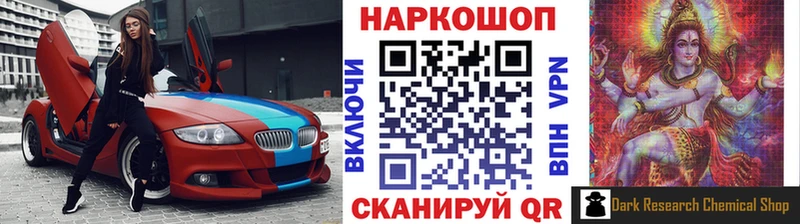 Наркошоп купить Каннабис  Кокаин  ГАШ  СК  Меф  Нижнеудинск