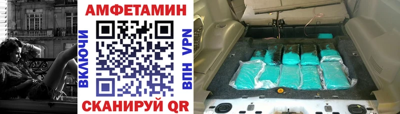 Amphetamine 97%  Купить где  Нижнеудинск 