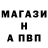 Альфа ПВП VHQ Vledos