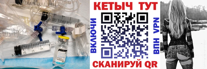 Купить  Нижнеудинск  КЕТАМИН VHQ 