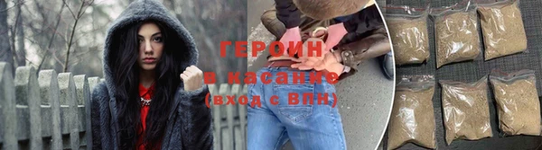 мескалин Инсар