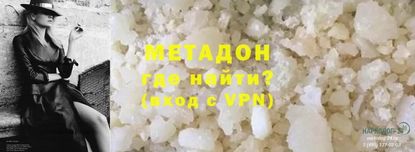 сатива Инта
