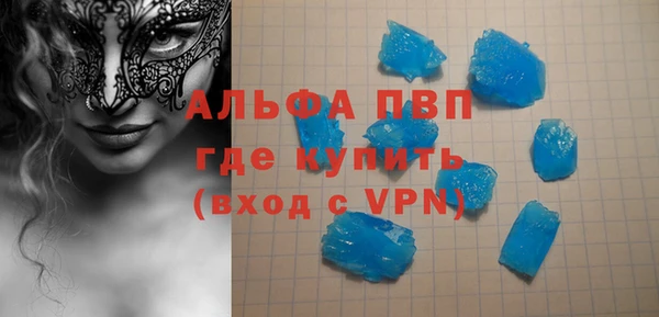 мескалин Инсар
