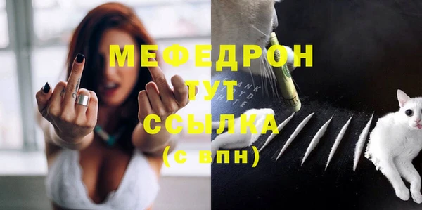 мескалин Инсар