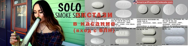 прущие грибы Иннополис