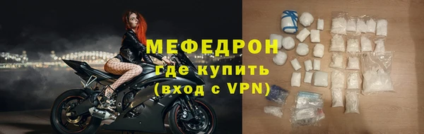 мескалин Инсар