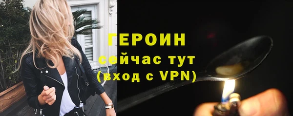 мескалин Инсар