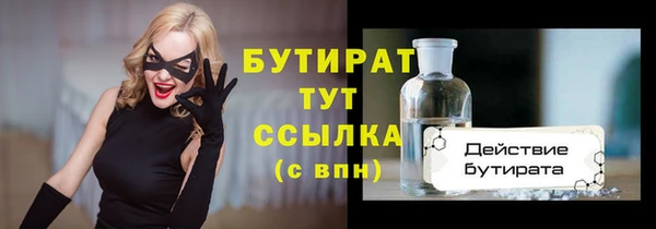 мескалин Инсар