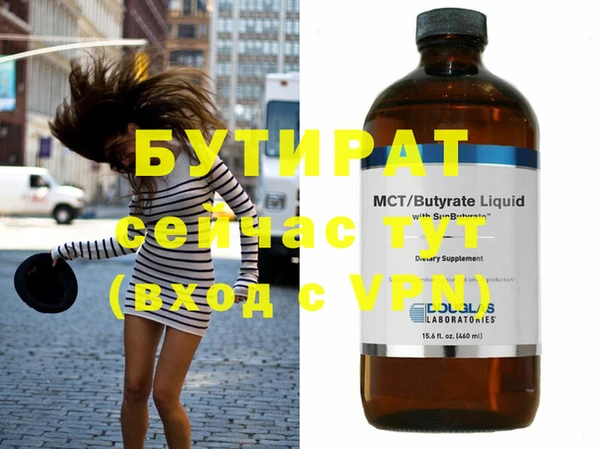 мескалин Инсар