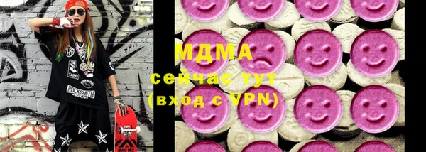 мескалин Инсар