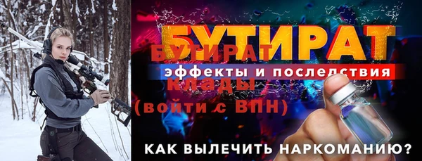 мескалин Инсар