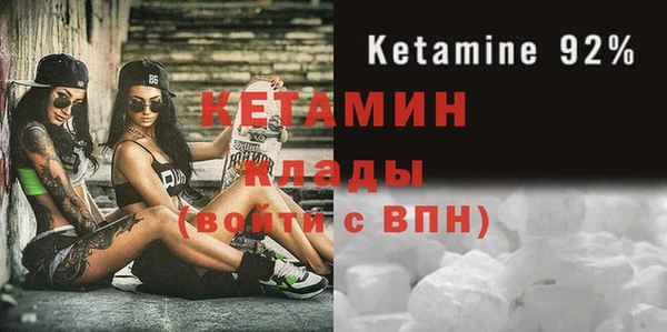 мескалин Инсар