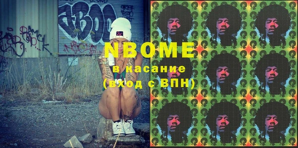мескалин Инсар