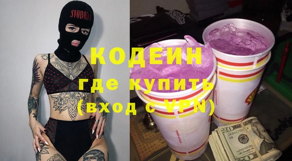 мескалин Инсар