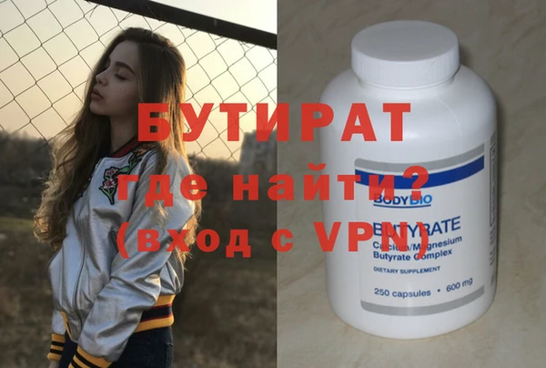 сатива Инта