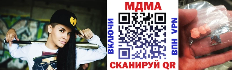 Купить где  Нижнеудинск  MDMA молли 