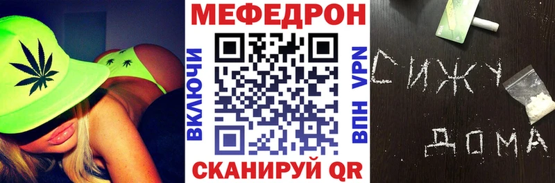 Купить  Нижнеудинск  МЕФ VHQ 