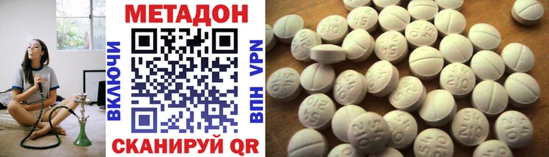 МЕТАДОН белоснежный  Купить закладки  Нижнеудинск 