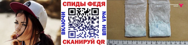 Купить  Нижнеудинск  Первитин винт 
