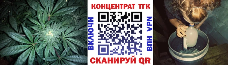 Купить закладки  Нижнеудинск  Дистиллят ТГК жижа 